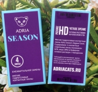 Линзы контактные Adria Season             8924-166-8012 ватцап