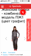 Женские зимние брюки продажа или обмен на одежду женскую 42-44 размера